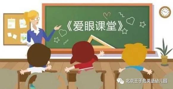 护眼食谱早餐,这份护眼食谱又好看又好吃请收下