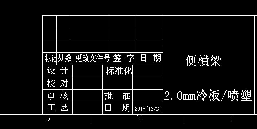 solidworks转dwg文字出现乱码,solidworks输出dwg乱码