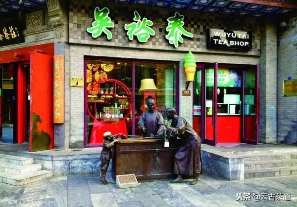 吴裕泰的茶叶安全吗,吴裕泰好茶