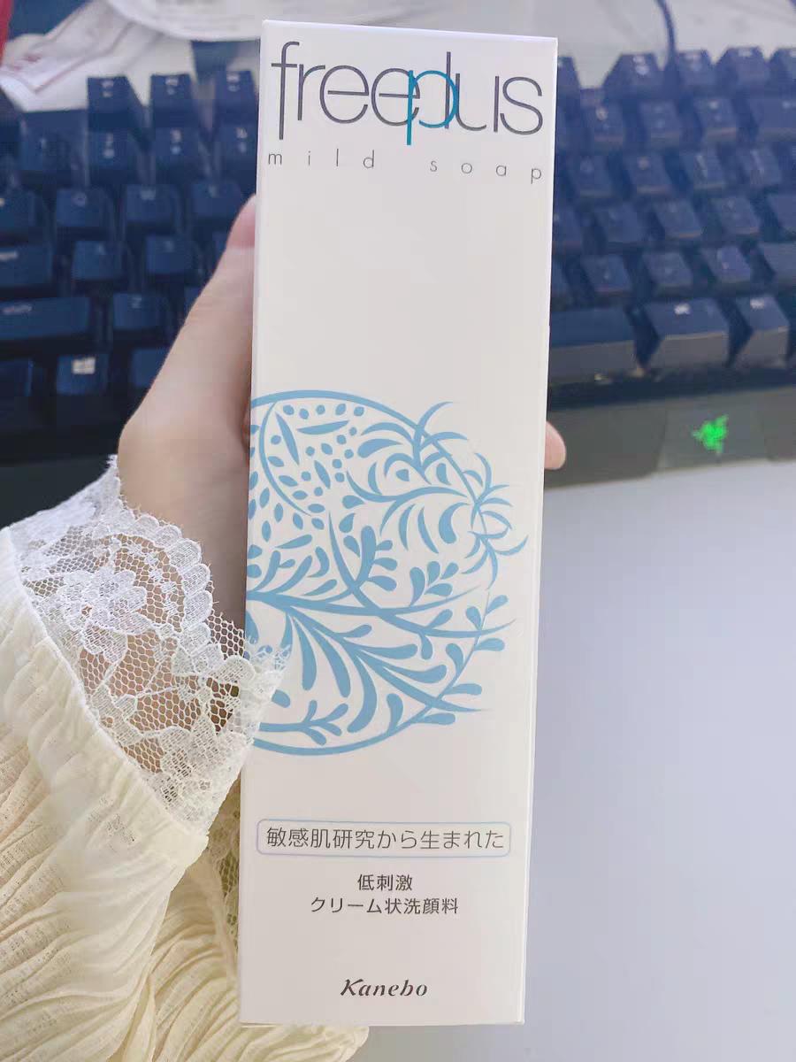 芙丽芳丝最低价,芙丽芳丝洗面奶99元是正品吗