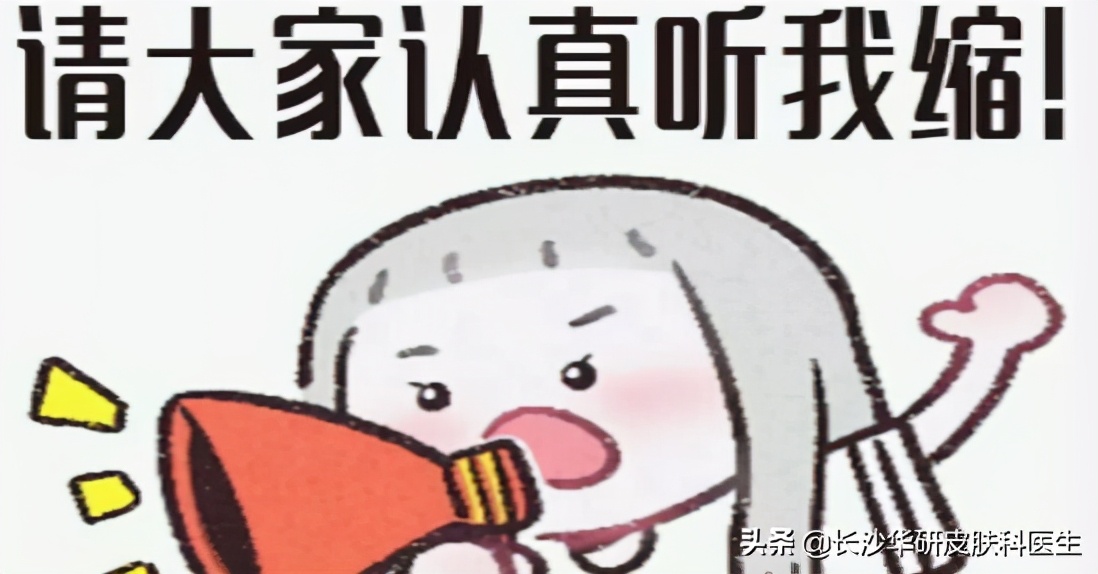 白癜风不扩散就算治好了?医生来揭秘,答案还真没那么简单