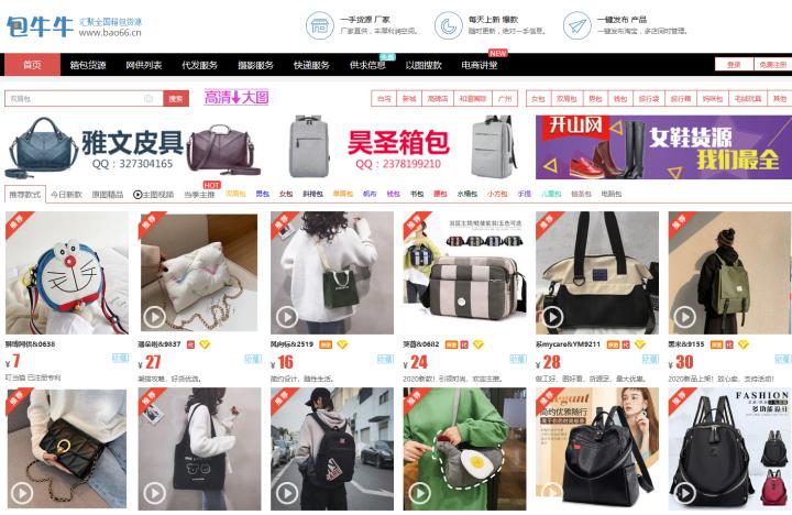 淘宝开店如何寻找货源,淘宝开店教程详细步骤免费找货源