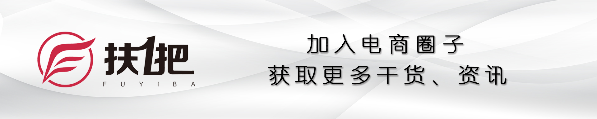 2018淘宝春夏新势力周招商,淘宝新势力周活动时间表2021年