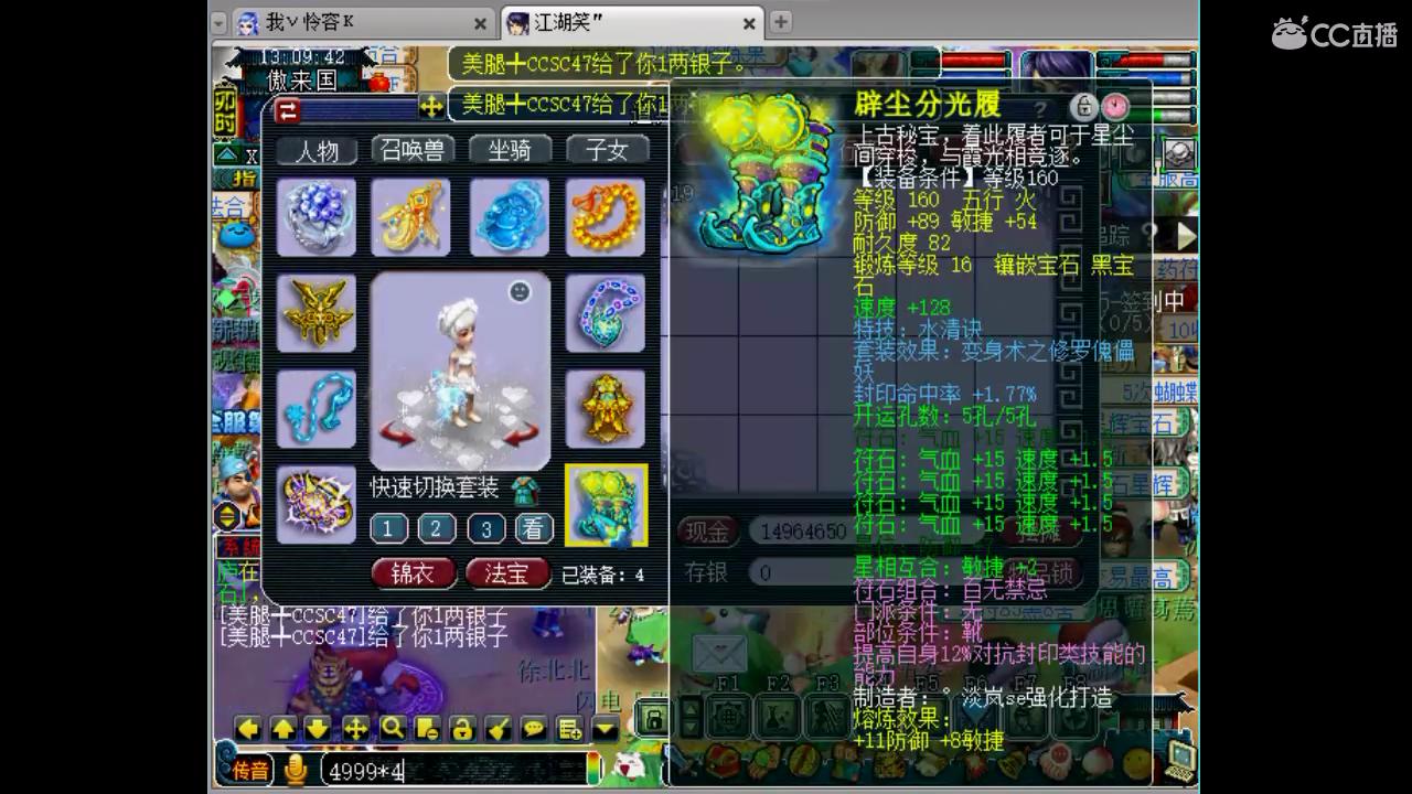 鱼岛新女儿村,梦幻西游钓鱼服战最好战绩