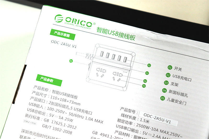 桌面插座插排推荐,电脑桌充电插排怎么选