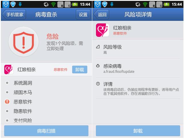 一打开浏览器就提示病毒威胁,浏览网站突然弹出正在被黑客攻击