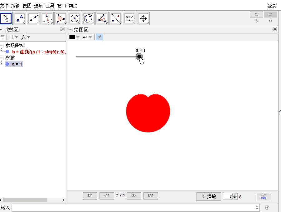情人节表白神器成功率100,情人节表白神器代码教程