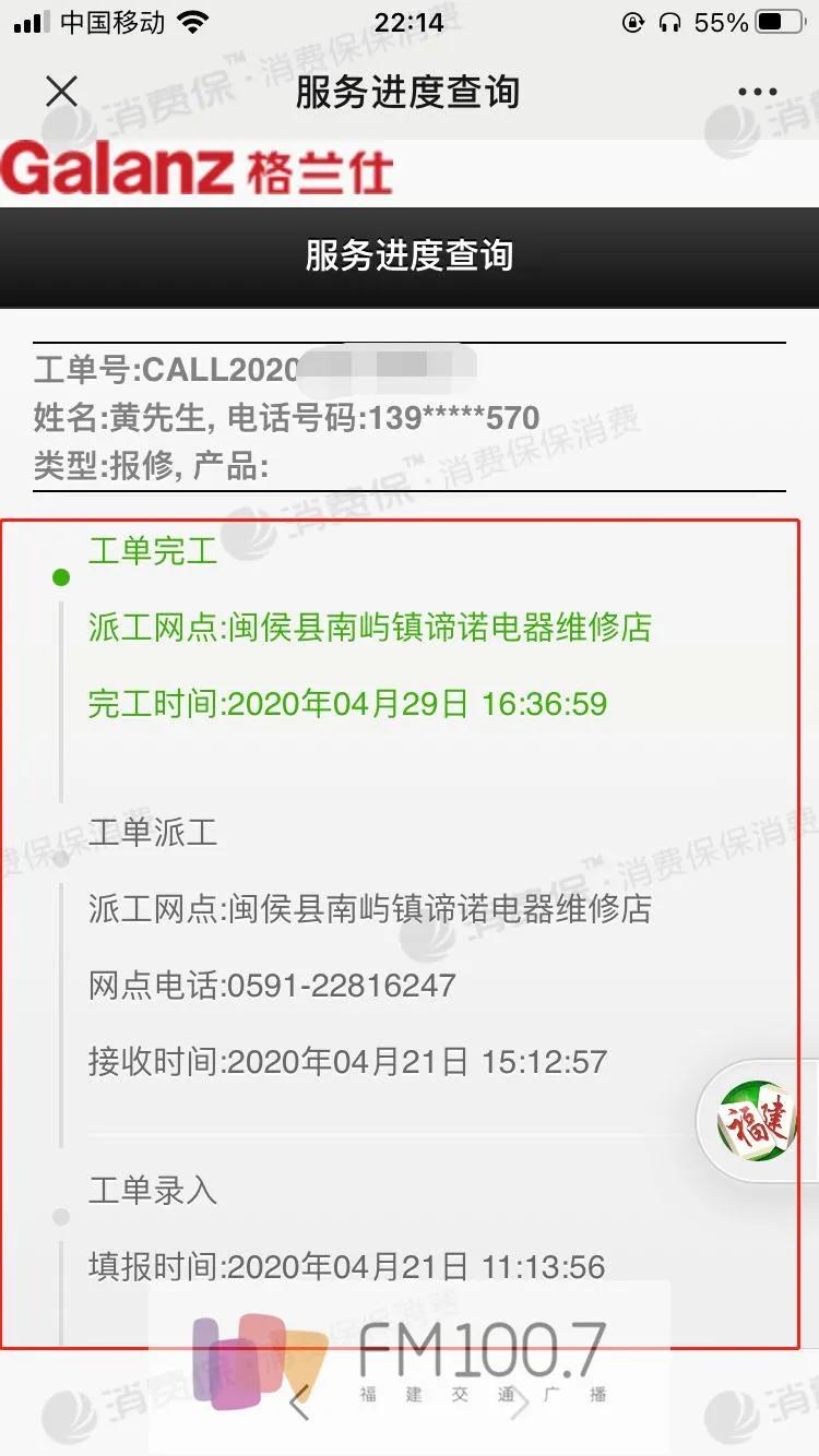 知名品牌被罚的新闻,知名品牌遭侵权的案例