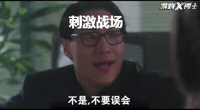 刺激战场游戏体验极高的吃鸡手游,最像刺激战场的一种吃鸡游戏