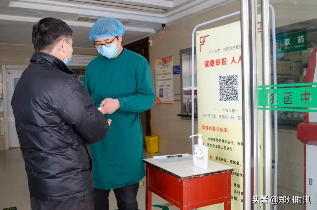 荥阳市人民医院公告,荥阳市中医院服务平台