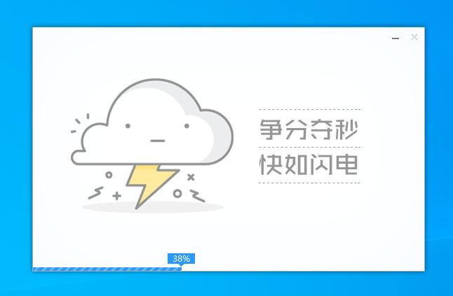 u盘安装微软原版win7系统教程,windows7旗舰版系统怎么设置不卡