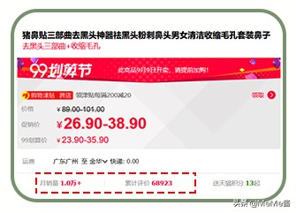 全网公认最好去黑头方法,各种去黑头方法优劣分析