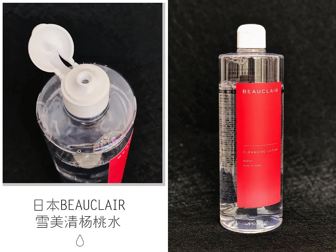 10款网红卸妆水全测评,卸妆大全之卸妆液好用吗