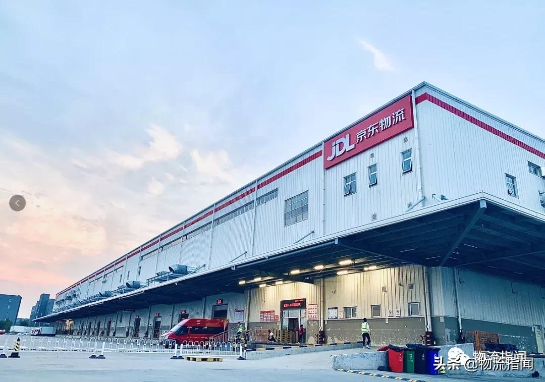 京东一体化供应链服务案例,京东物流解密信息