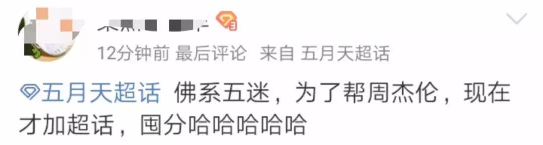 周杰伦世界十大音乐鬼才,华晨宇周杰伦音乐鬼才