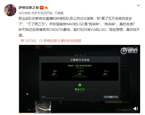 dota2直播ar对lgd第2局,dota2直播ar对lgd回放完整版