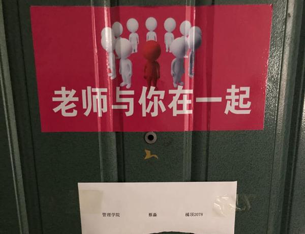渤海大学:阔别已久,亲爱的渤大,我们回来啦