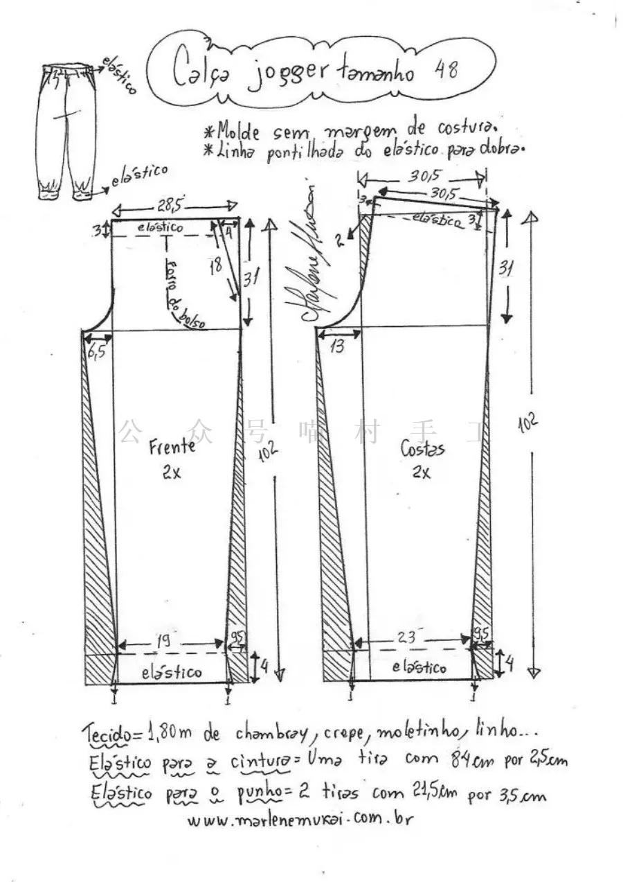 秋慢跑裤,侧条纹慢跑裤