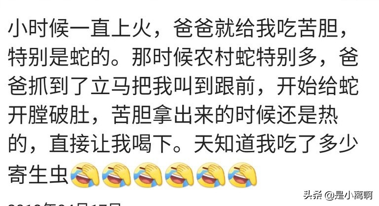 最奇葩的治病偏方,身边神奇的治病偏方