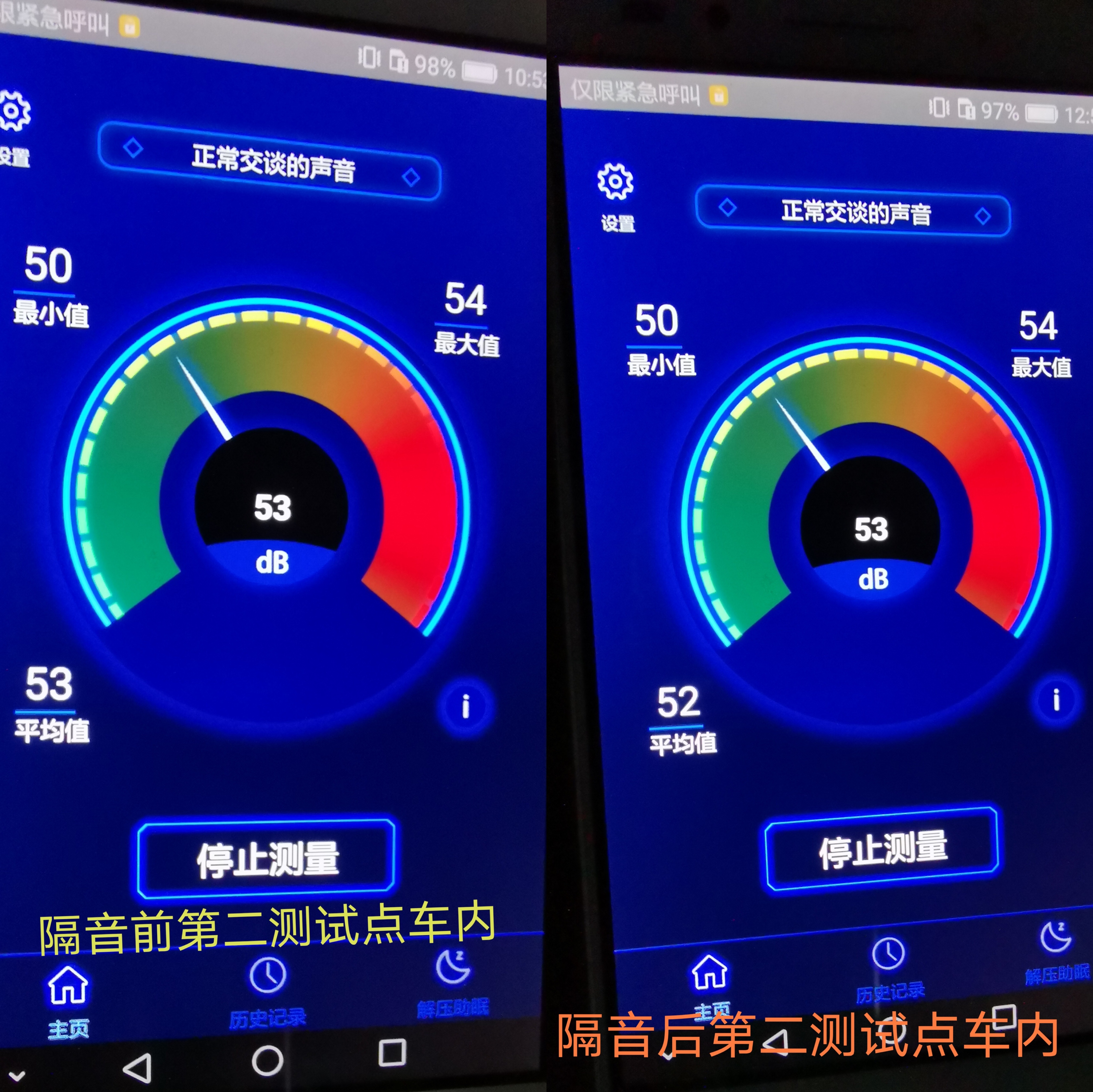 汽车引擎盖用什么隔音隔热材料好,给小轿车引擎盖上隔音棉的危害