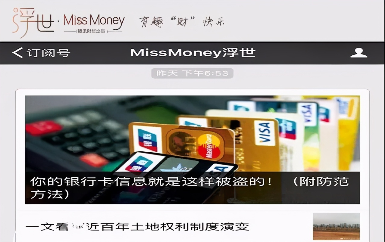 买房和租房子到底哪个更划算？你知道吗？