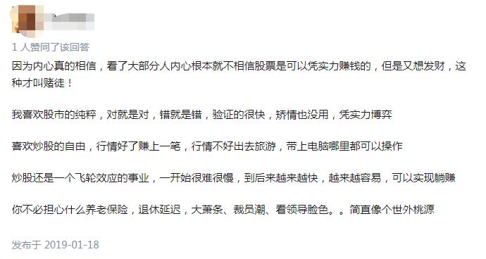 炒股挣钱的谈谈经验和技巧,炒股究竟是怎么一回事