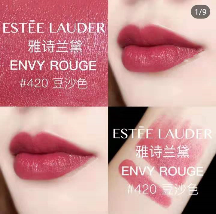 雅诗兰黛420豆沙色适合哪个年龄段,大牌口红豆沙色150以内