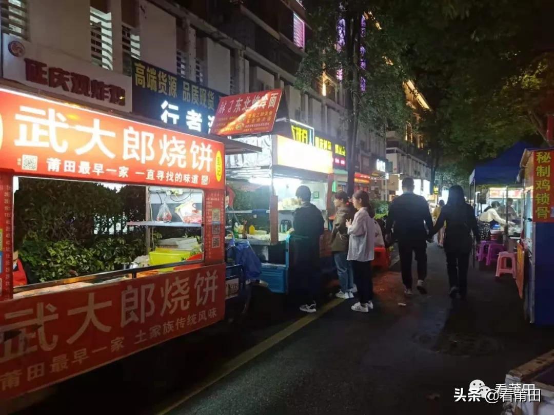 莆田小吃街安福,莆田安福小吃街还在吗