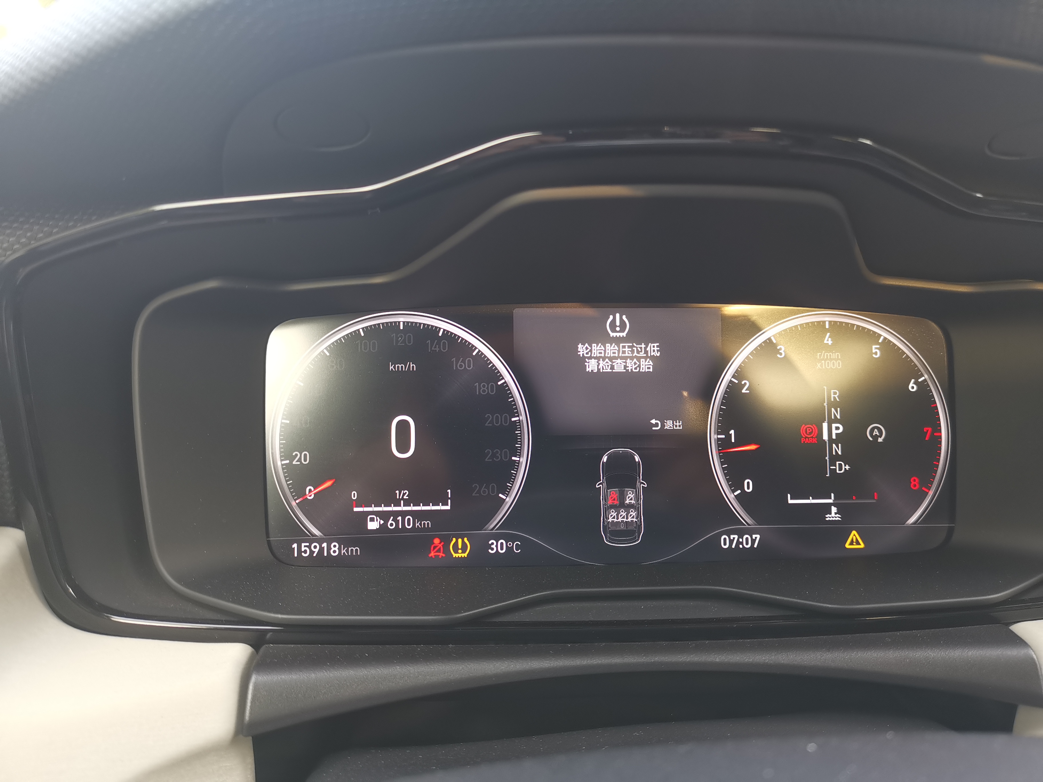 领克02换电瓶全过程,领克02换电瓶什么型号