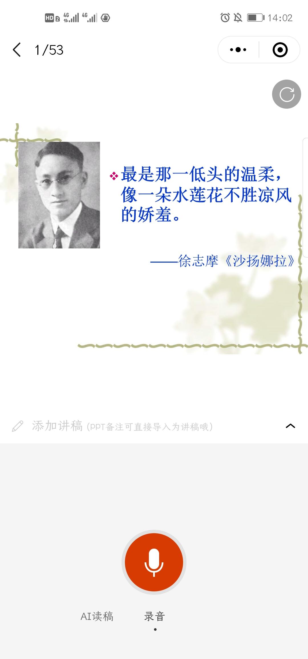 微软免费ai课程,微软ai智能培训公开课