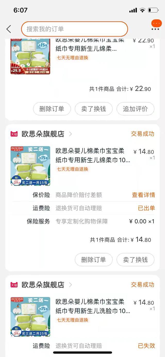 二胎妈妈用品大全,二胎妈推荐买的宝宝用品