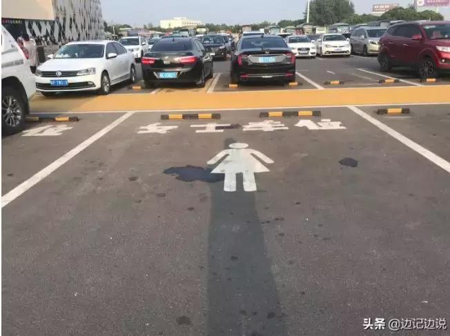 服务区夜间女性专用停车位是什么,无锡市政府开放停车位