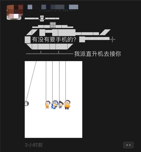 qq被冻结了怎么快速解除,qq被冻结咋办快速解除
