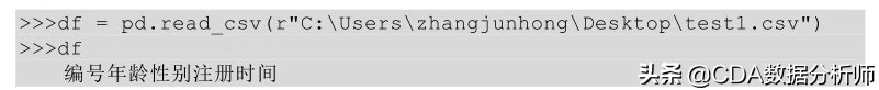 数据分析python快速入门,python数据分析教程入门