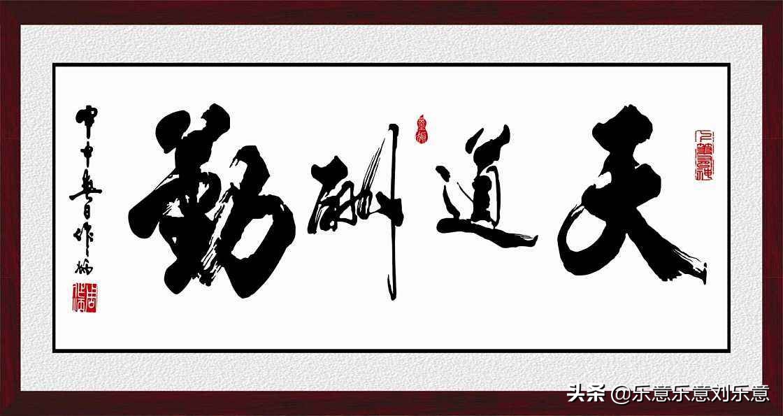 字画4尺规格,字画装裱规格