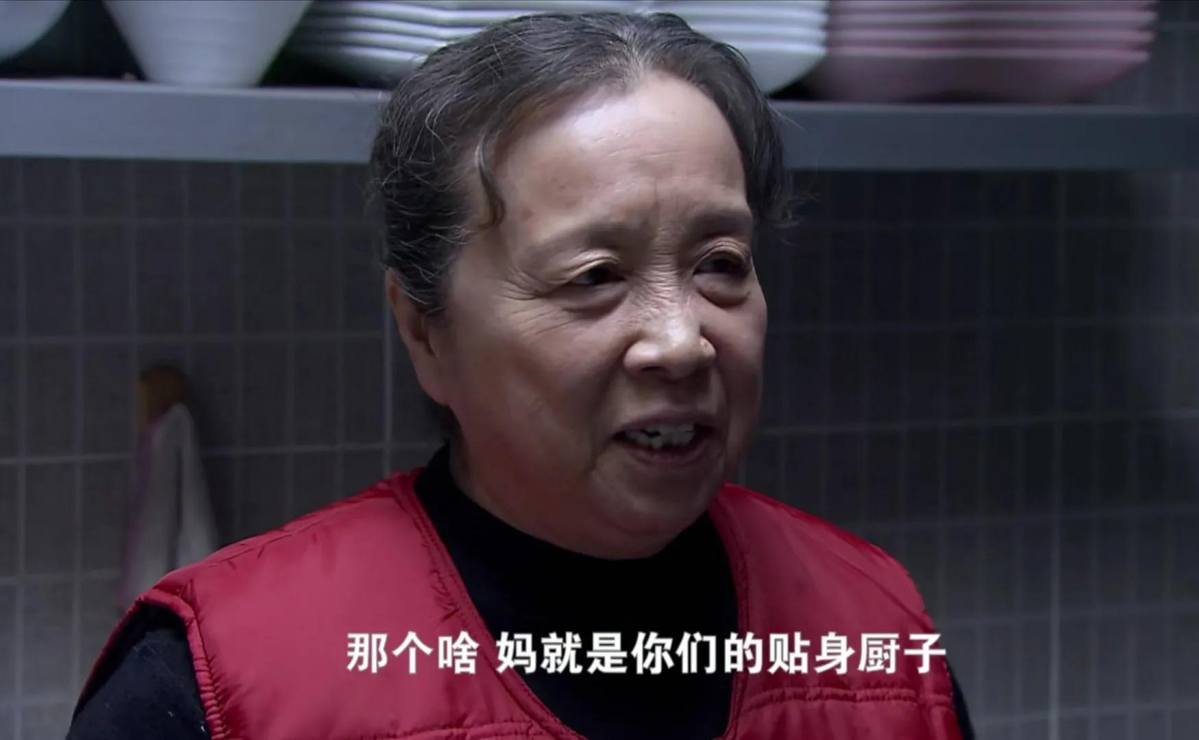 《双面胶》：强行洗利鹃内衣裤的亚平妈，“作贱”儿媳的她更可怜