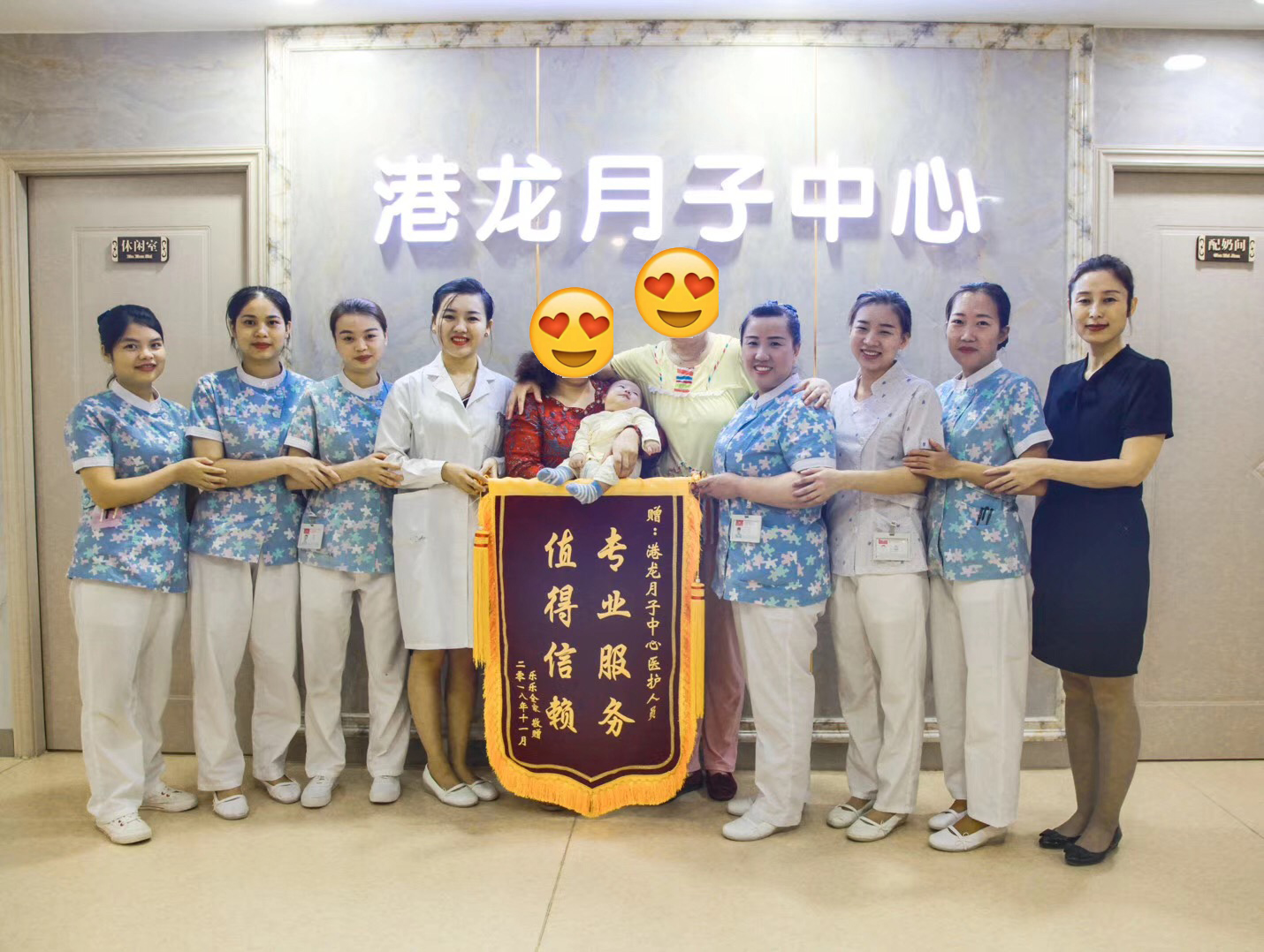 港龙医院月子中心价格,港龙月子中心