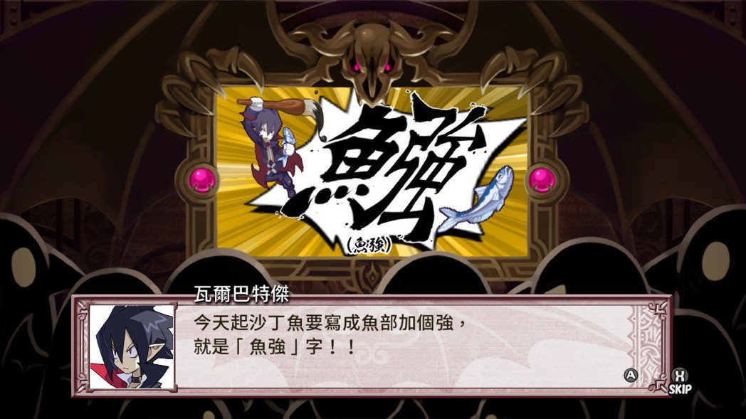 魔界战记4大招如何开,魔界战记4值得培养的角色