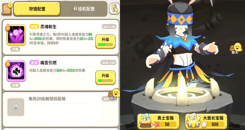 不休的乌拉拉不氪金玩哪四个职业,不休的乌拉拉怎么充钱划算