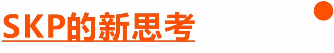 中国有多少家skp百货,北京skp营业额全球第一