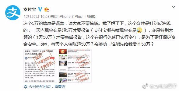 每日5分钟电商资讯 (每日一点电商知识)