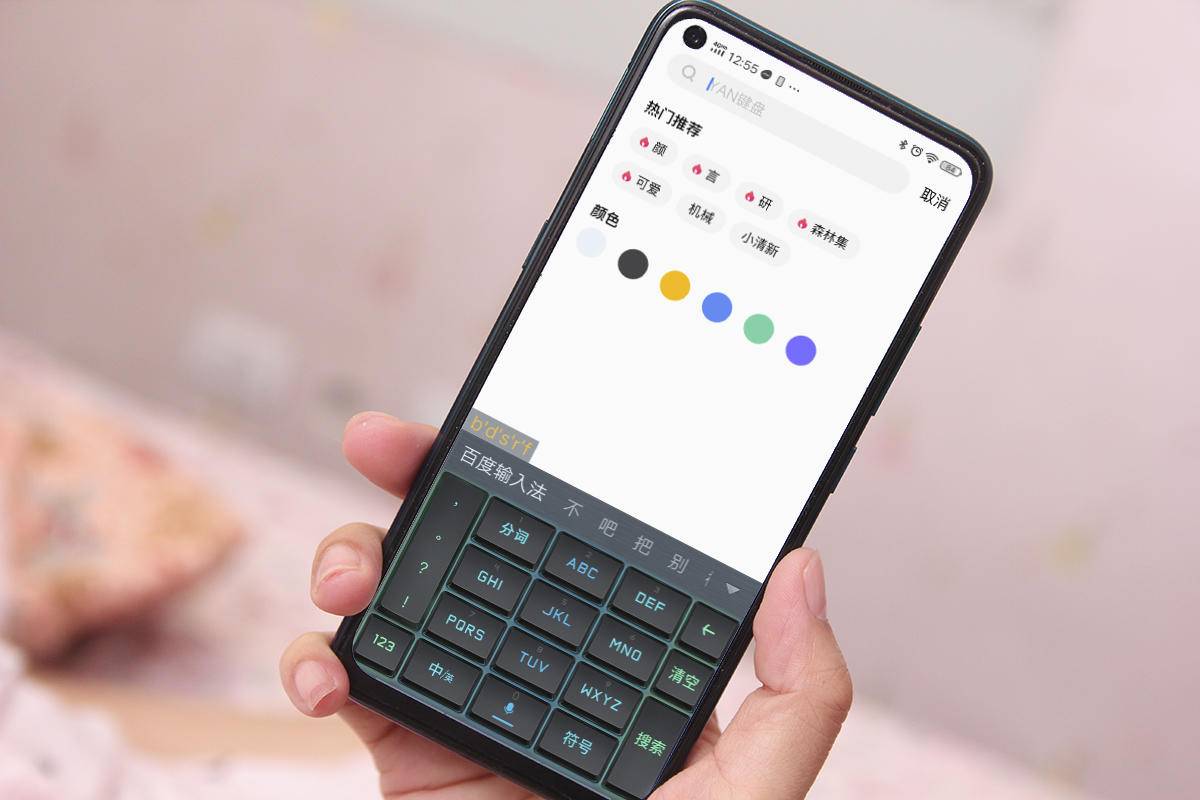 流光键盘横空出世,打字高科技!百度输入法开启最亮“暗黑模式”