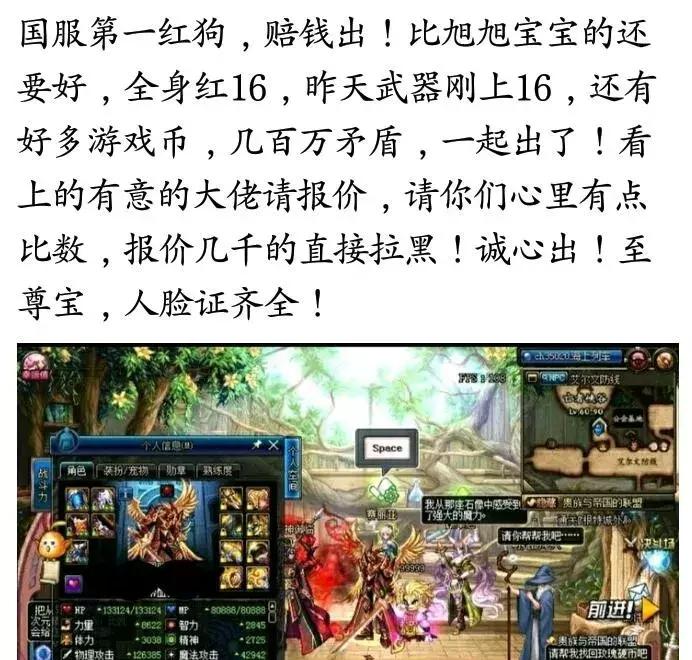 旭旭宝宝dnf价值几套房,旭旭宝宝dnf的官网估值多少