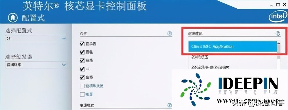 cf有黑边怎么恢复全屏win10,win10系统玩cf登录不了怎么回事