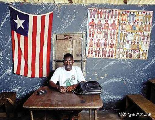 作为美国制度的非洲示范区,为什么利比里亚如今却这般惨淡?