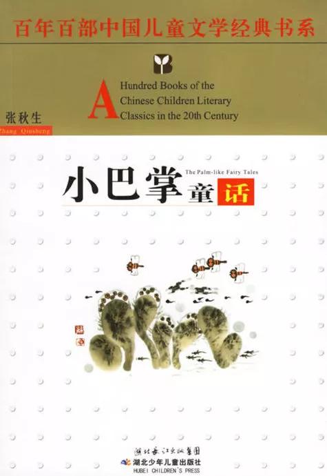 荔城区梅峰小学,莆田荔城梅峰小学