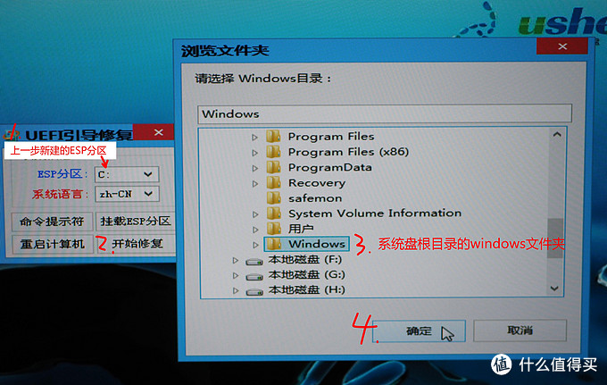 windows系统迁移到固态蓝屏,换固态硬盘重装win10系统后蓝屏