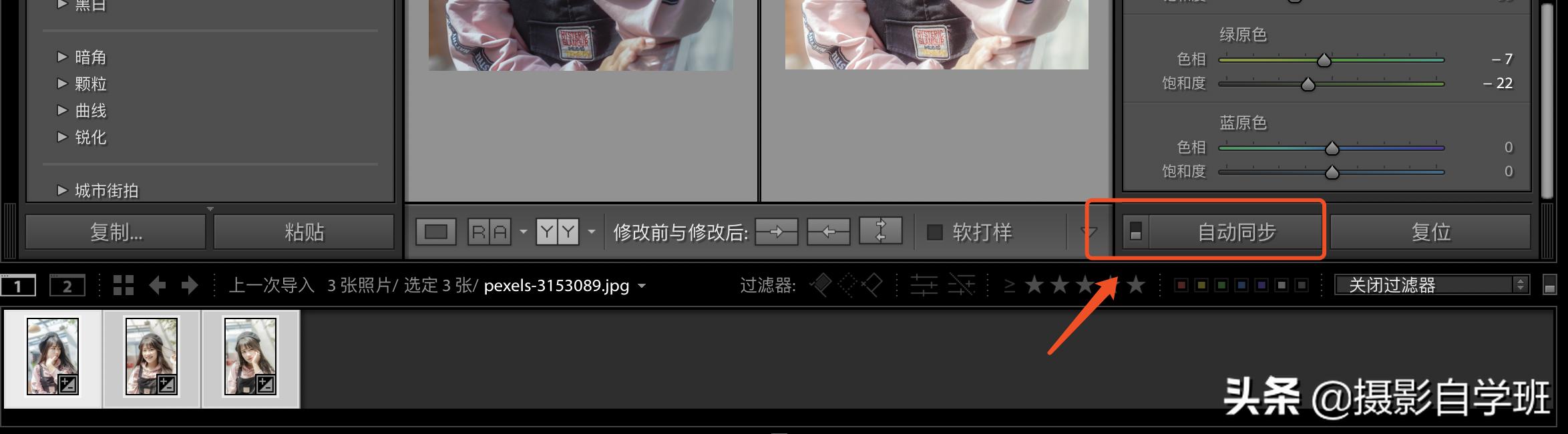 如何给夜晚的人像照片调色,人像摄影背景冷暖调色照片