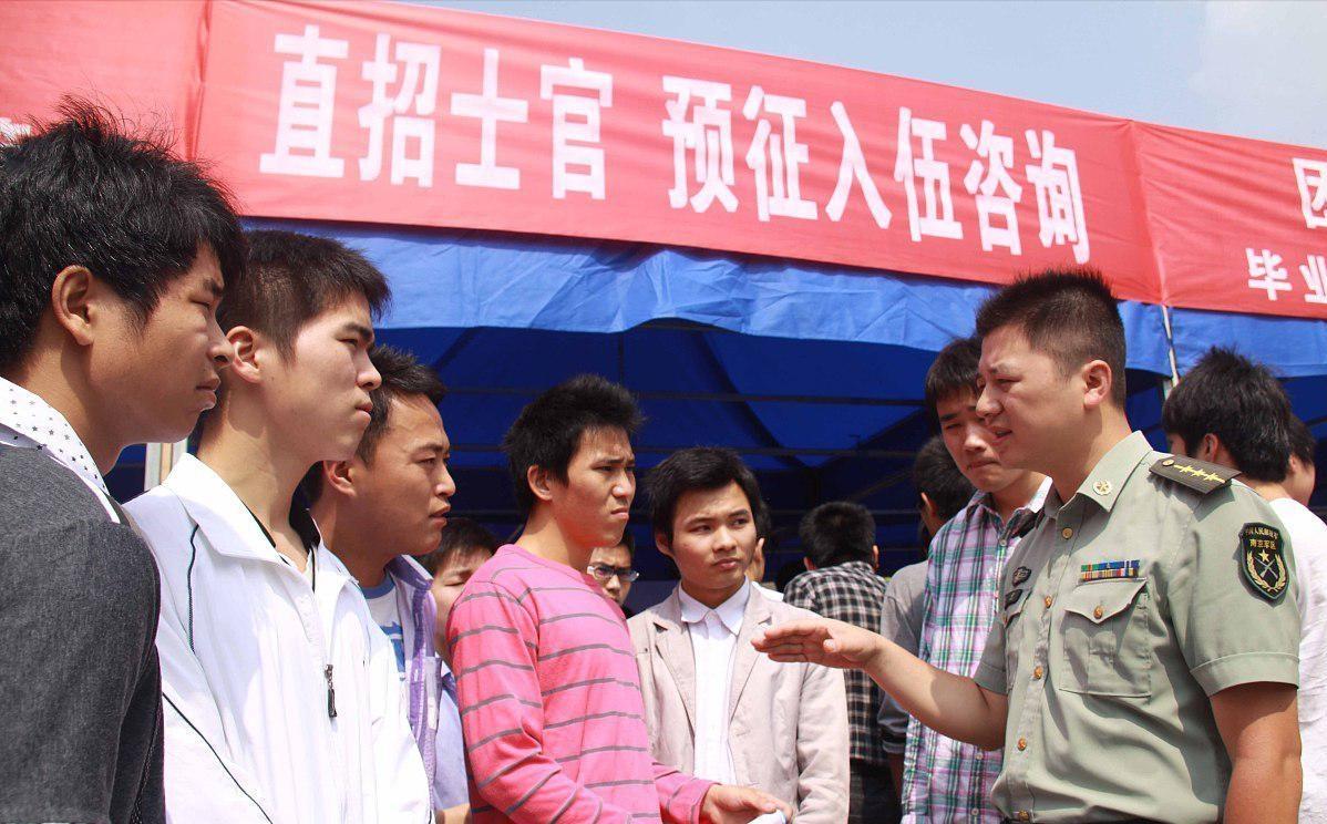 大学生当兵和大专生当兵有区别吗,专科和本科大学生当兵有什么区别