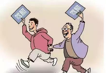 朋友借驾驶证有什么后果,朋友借驾驶证的后果